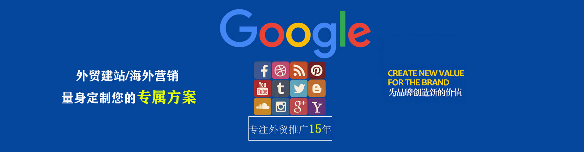 香河微博信息流