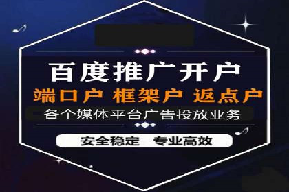 SEM推广代运营公司：助力企业提升广告效果